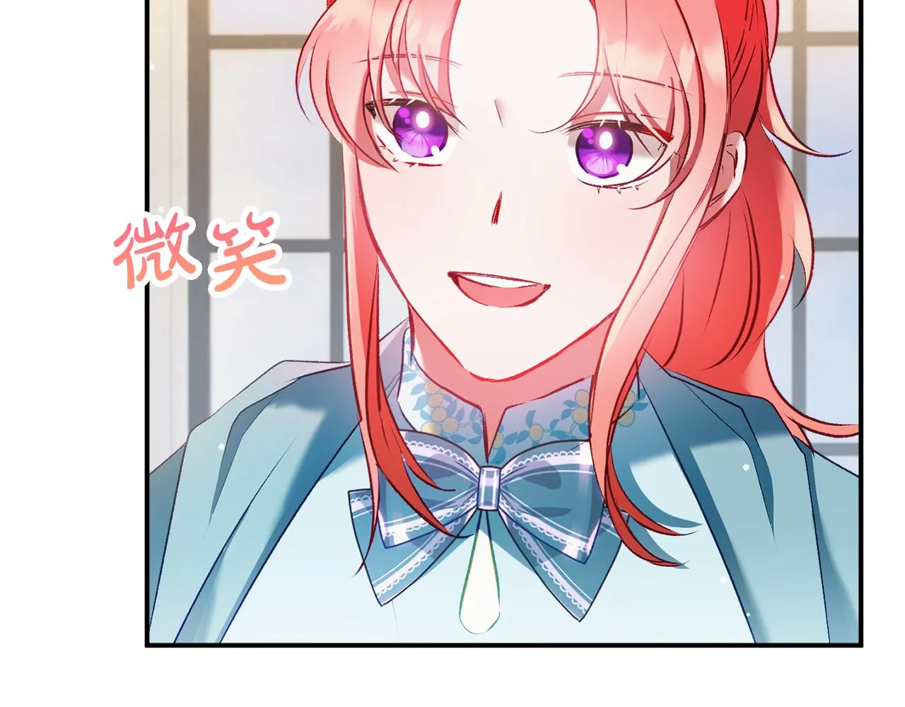 第38话 收获奶狗 第78页