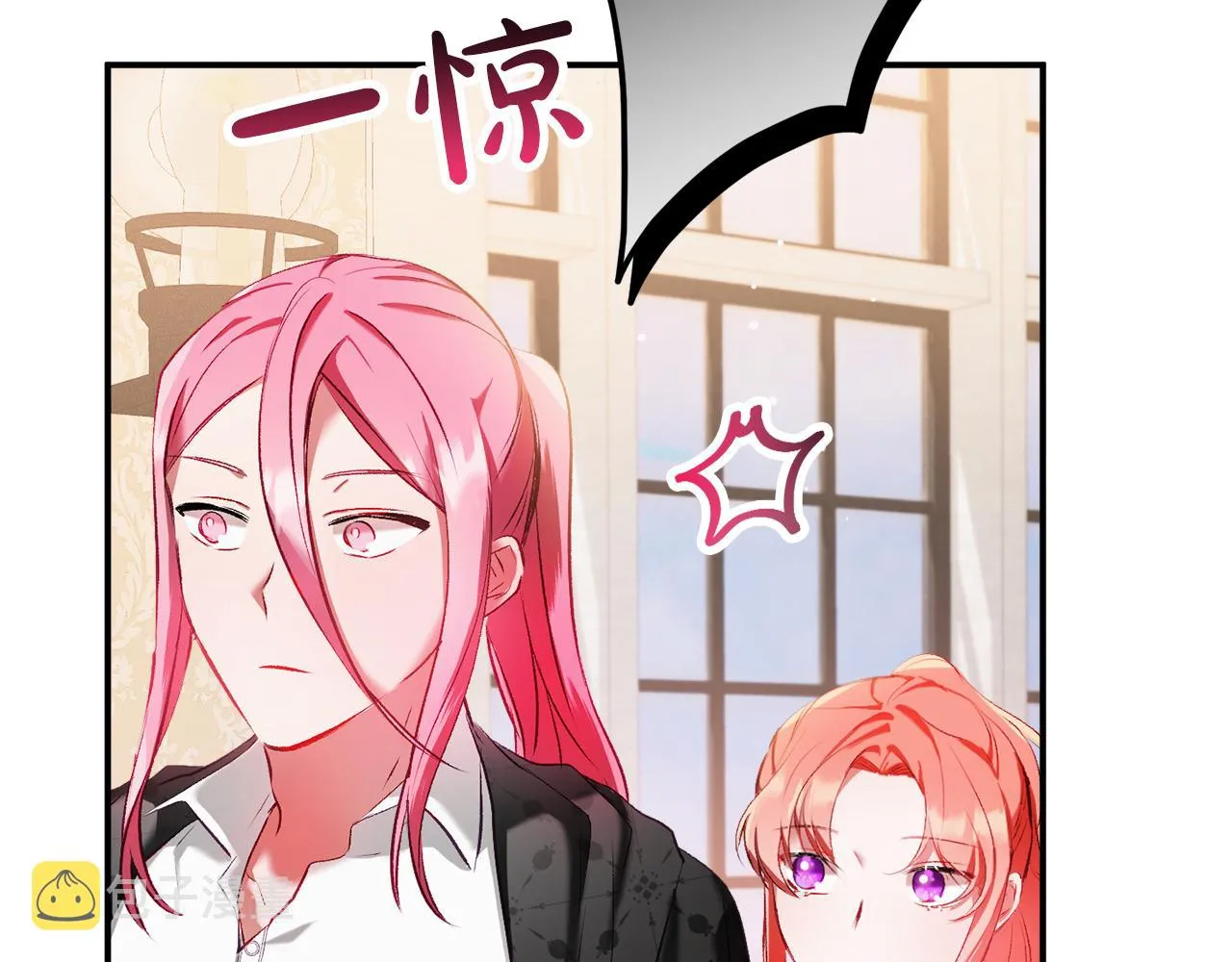 第38话 收获奶狗 第115页