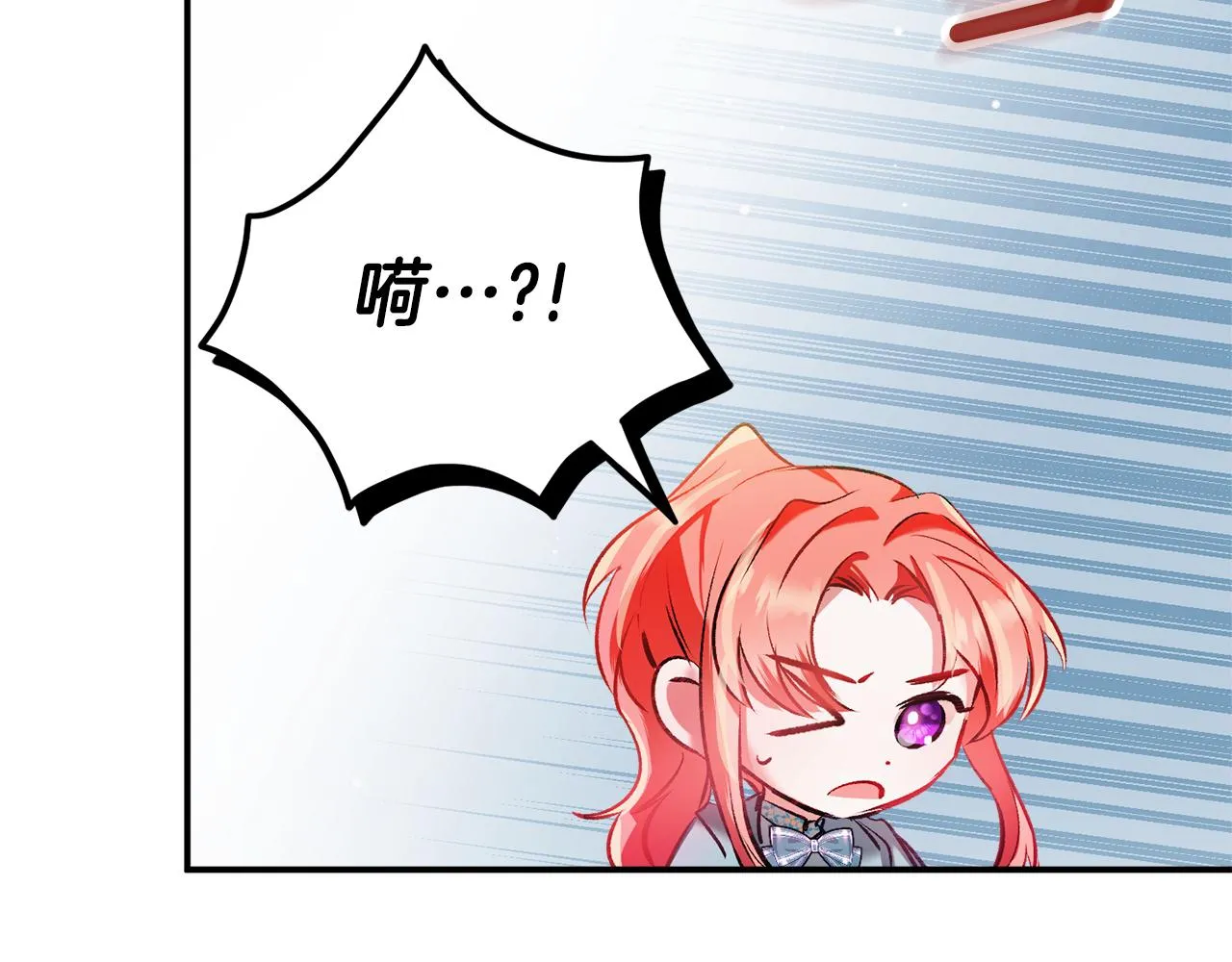 第38话 收获奶狗 第123页