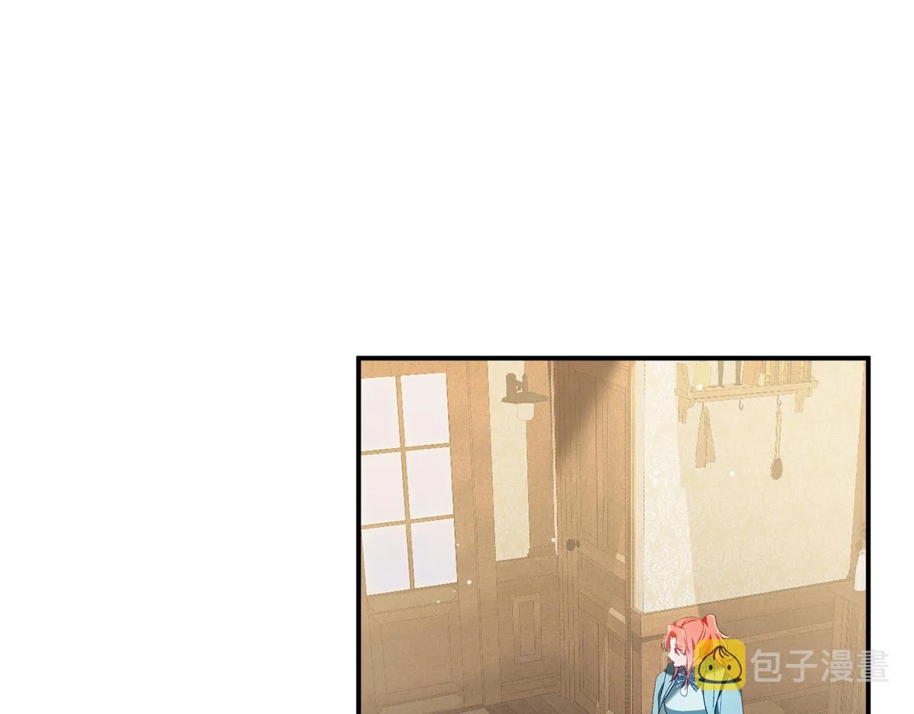 第38话 收获奶狗 第133页