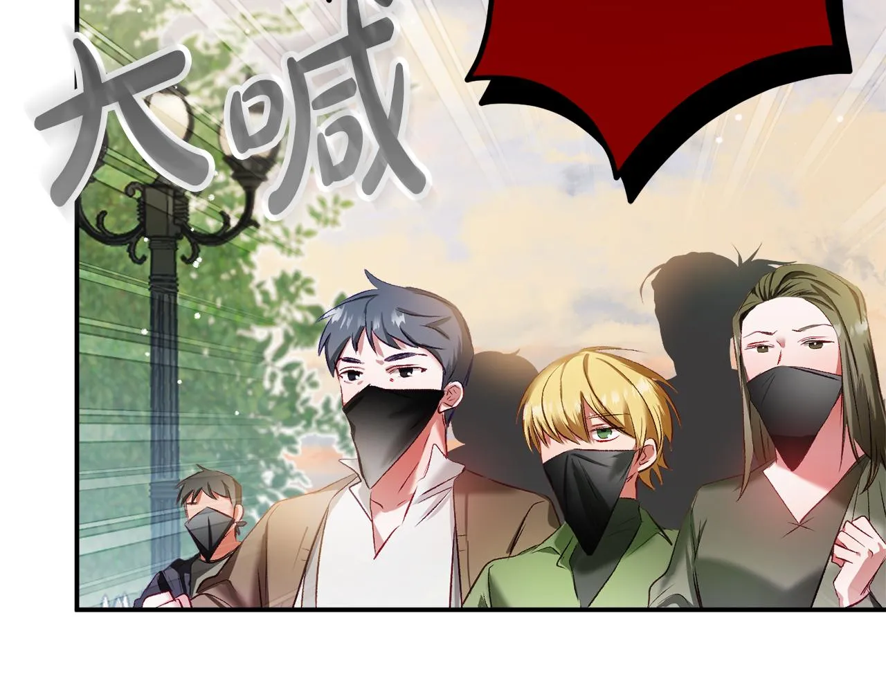 第38话 收获奶狗 第141页