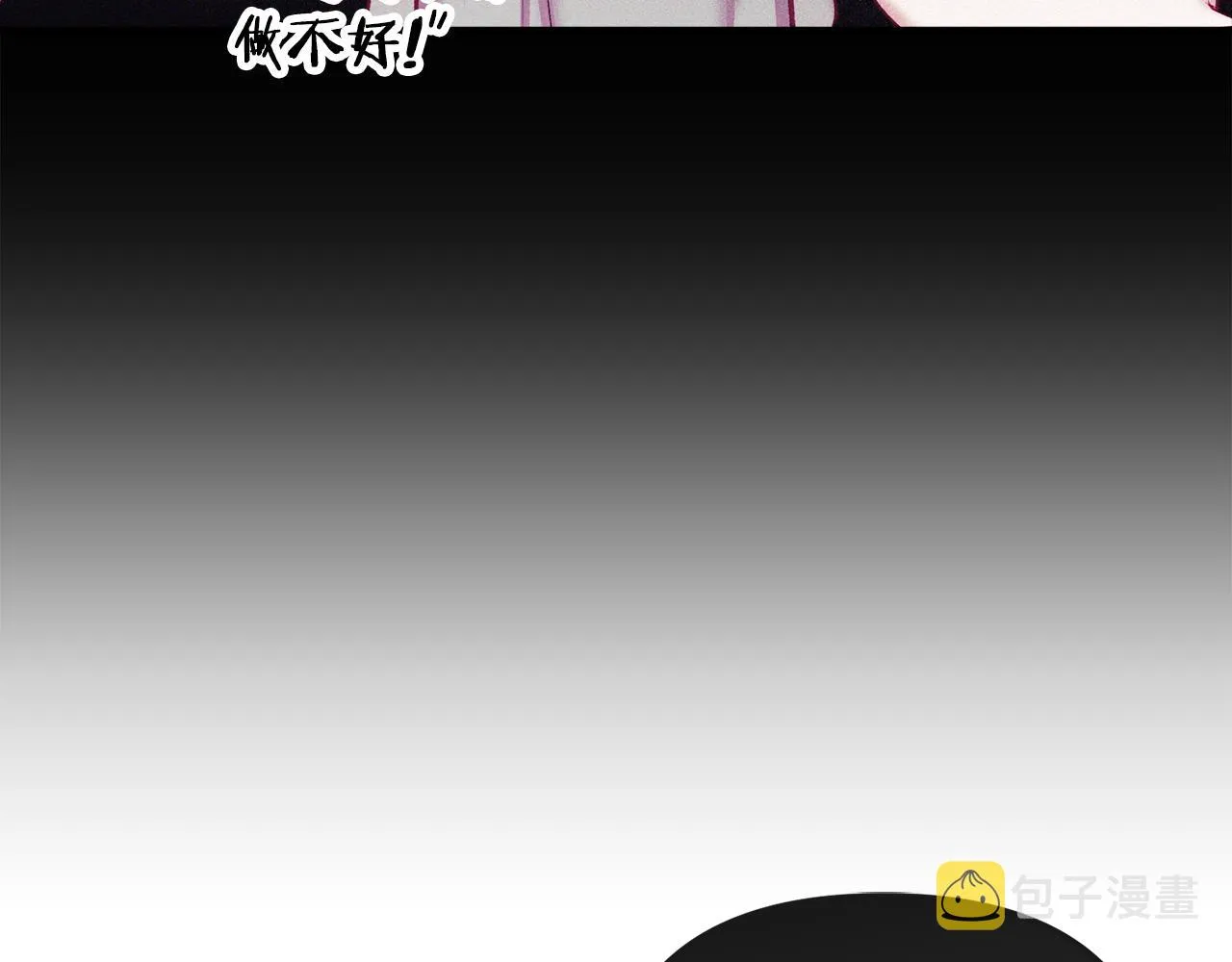 第38话 收获奶狗 第152页