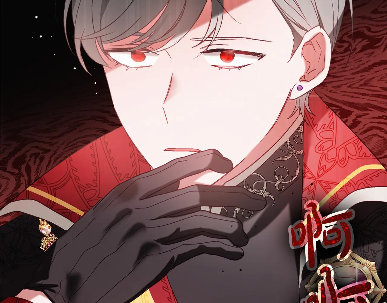 第45话 危险来临 第29页