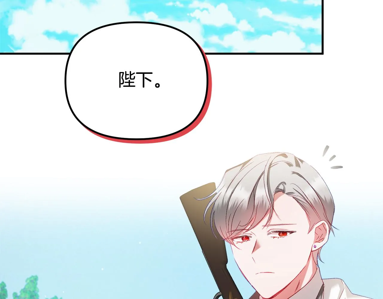 第45话 危险来临 第92页