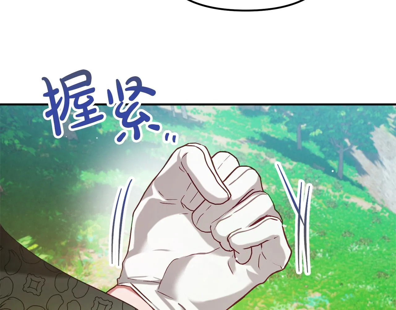 第45话 危险来临 第123页