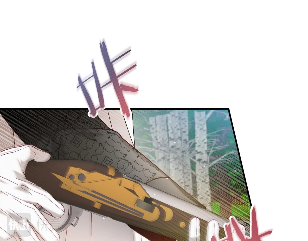 第46话 自行恢复了？ 第15页