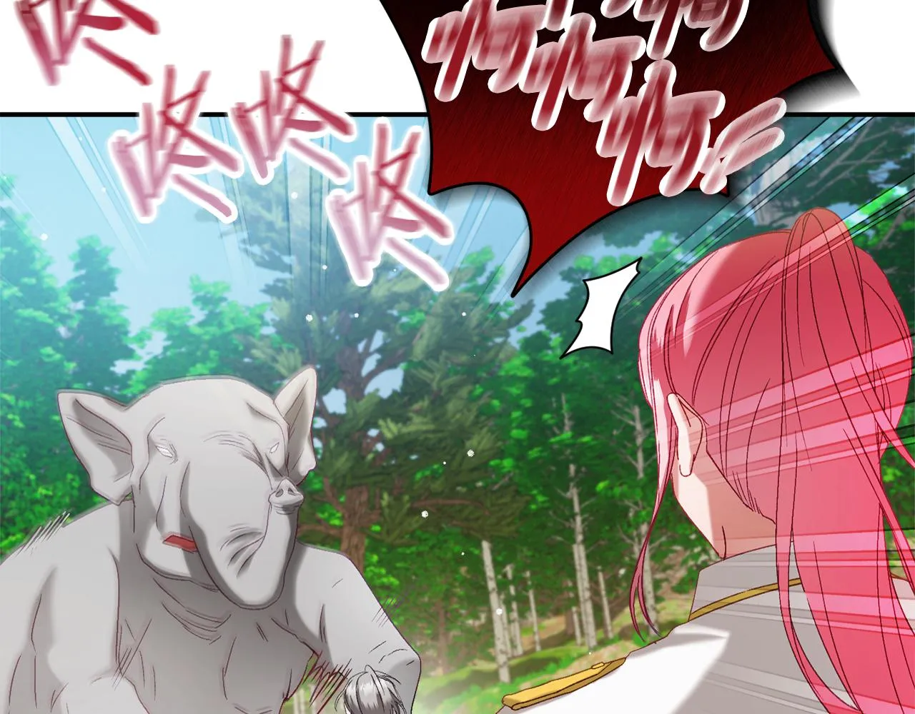 第46话 自行恢复了？ 第21页