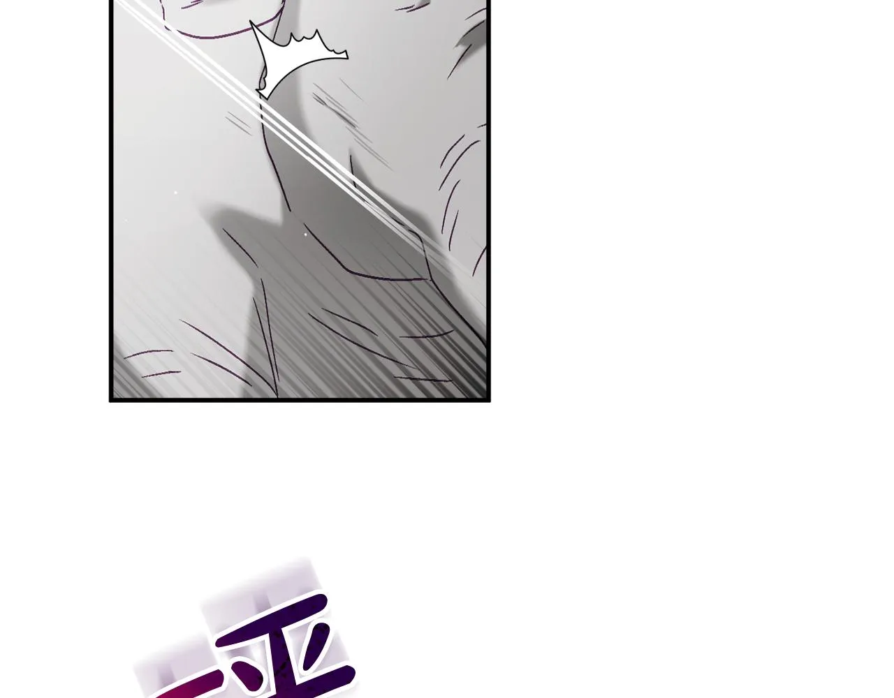 第46话 自行恢复了？ 第26页