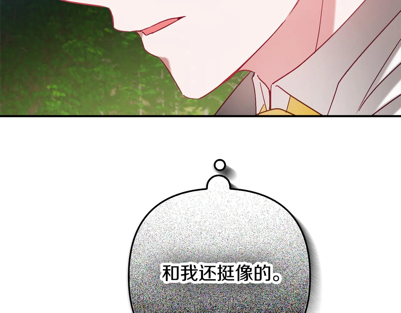 第46话 自行恢复了？ 第37页