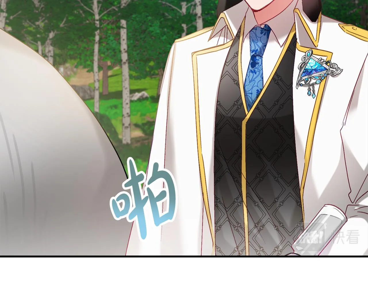 第46话 自行恢复了？ 第48页