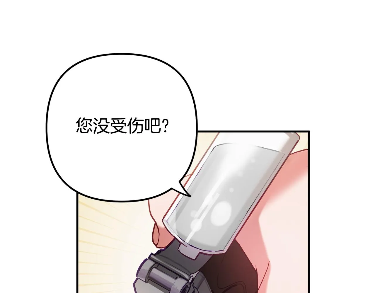 第46话 自行恢复了？ 第49页