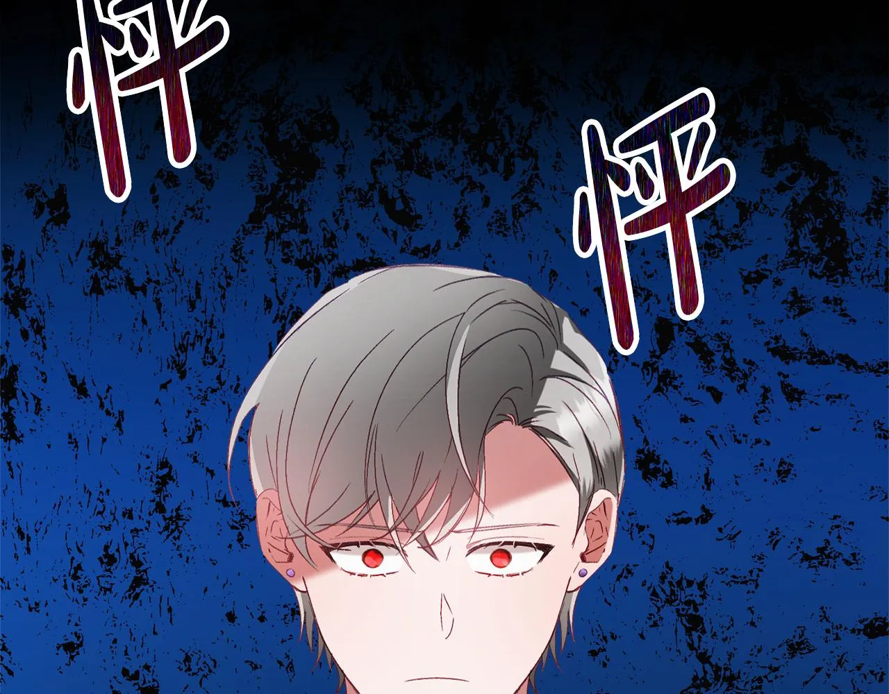 第46话 自行恢复了？ 第62页
