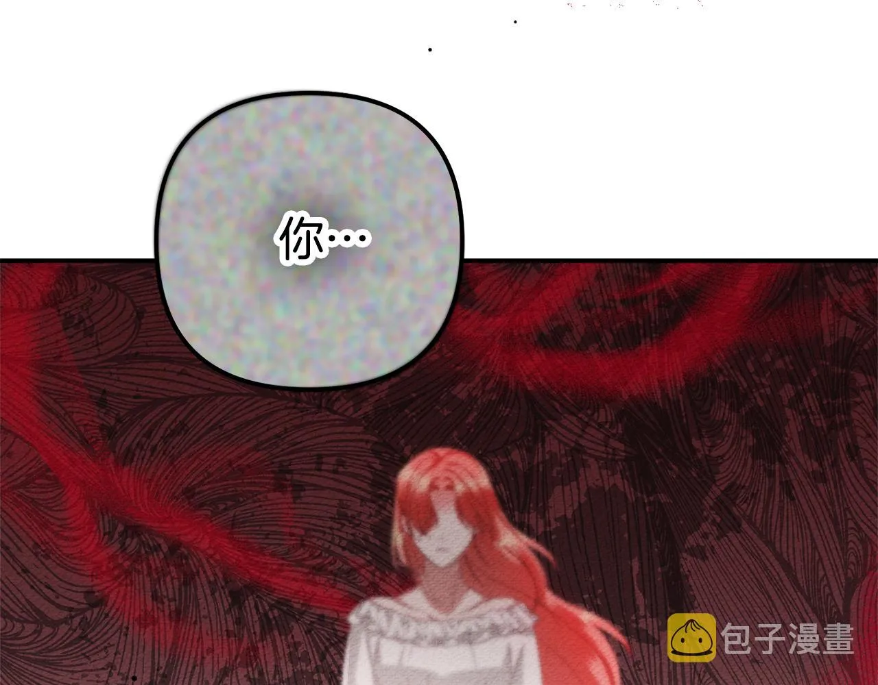 第46话 自行恢复了？ 第77页