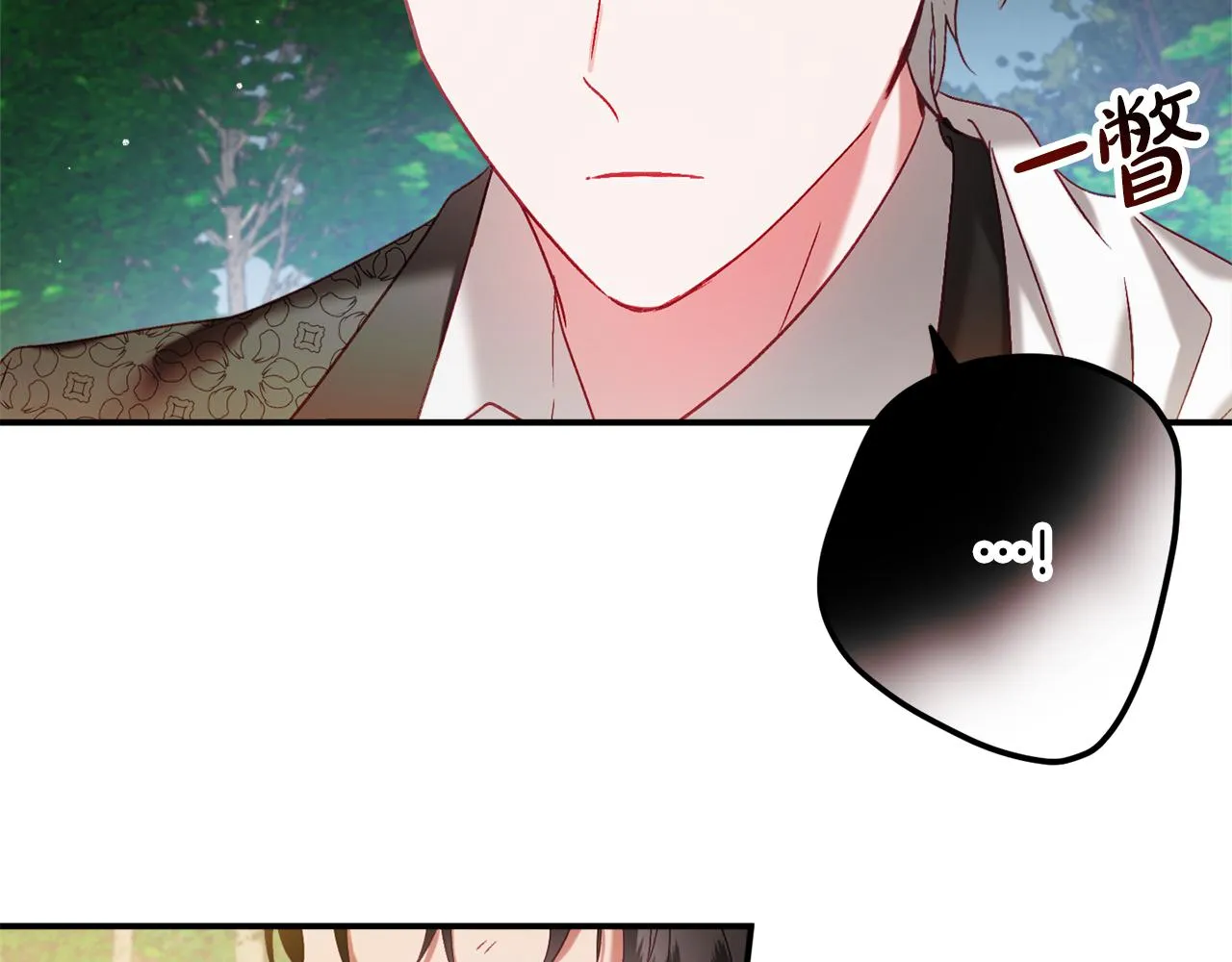 第46话 自行恢复了？ 第96页