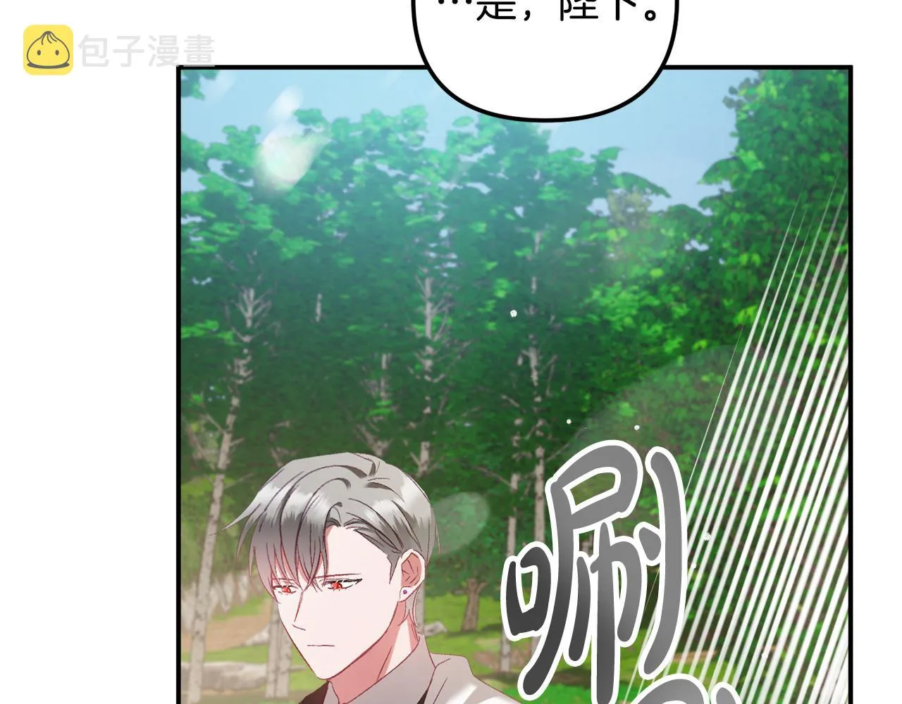 第46话 自行恢复了？ 第135页