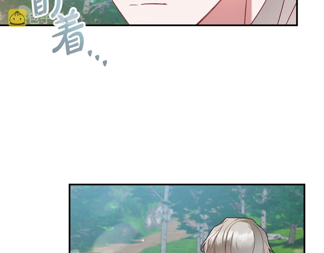 第46话 自行恢复了？ 第138页