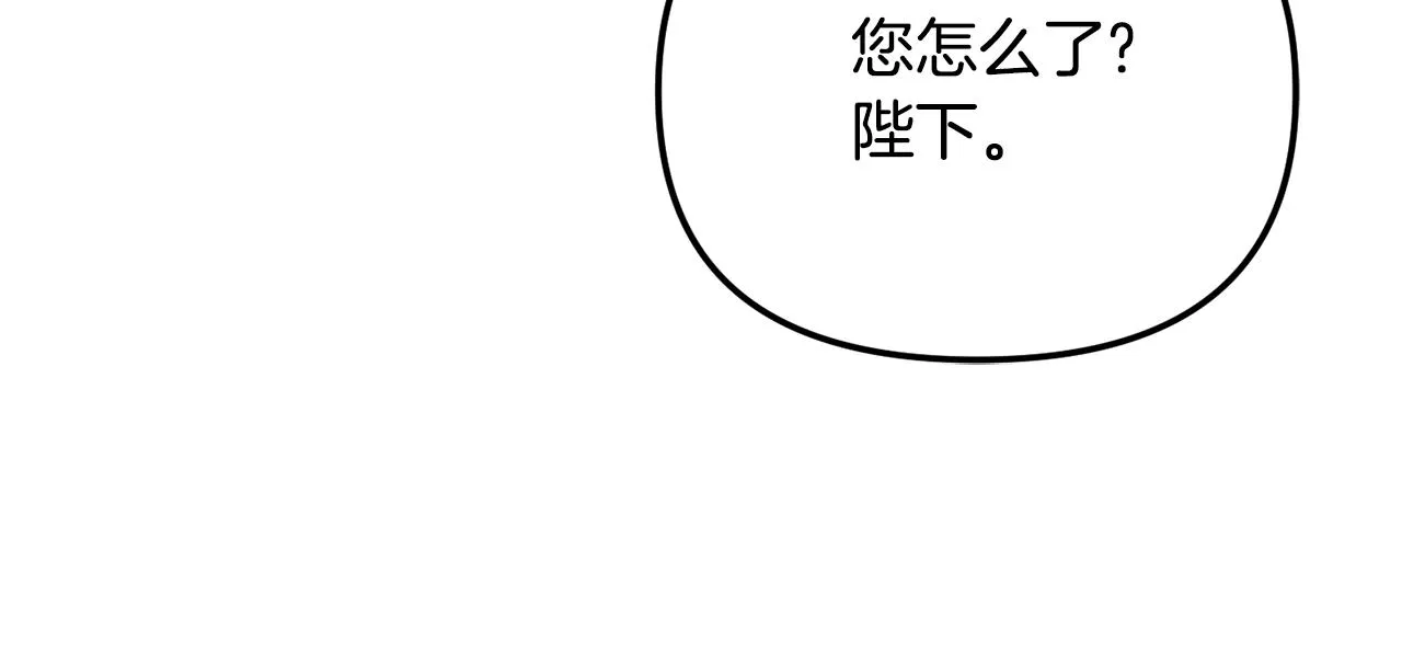 第46话 自行恢复了？ 第140页
