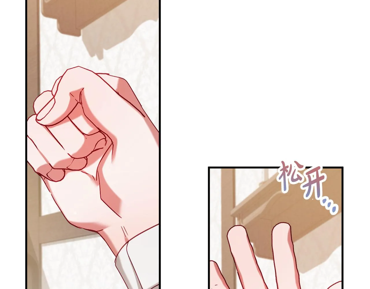 第46话 自行恢复了？ 第149页