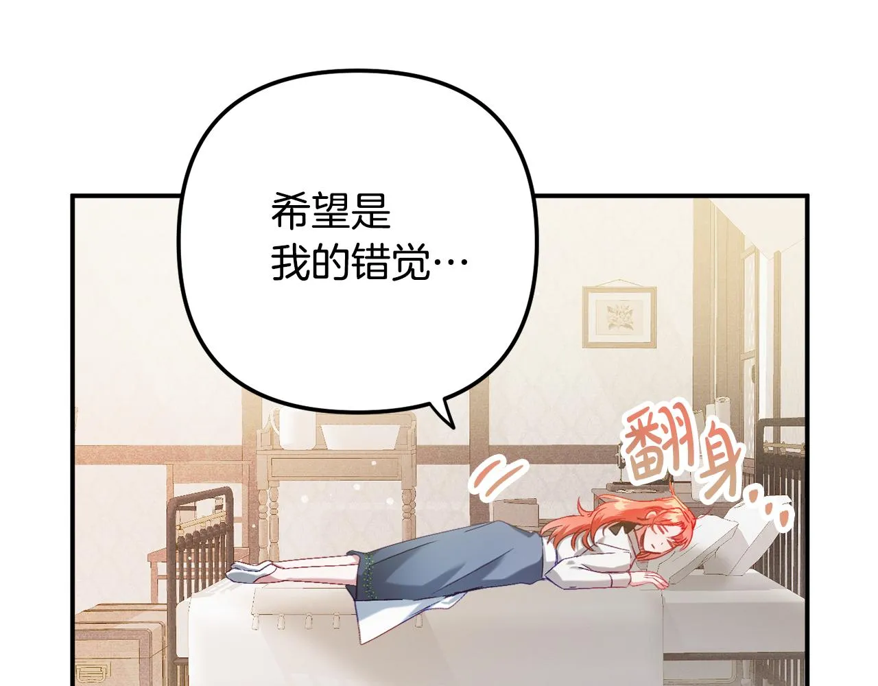 第46话 自行恢复了？ 第153页