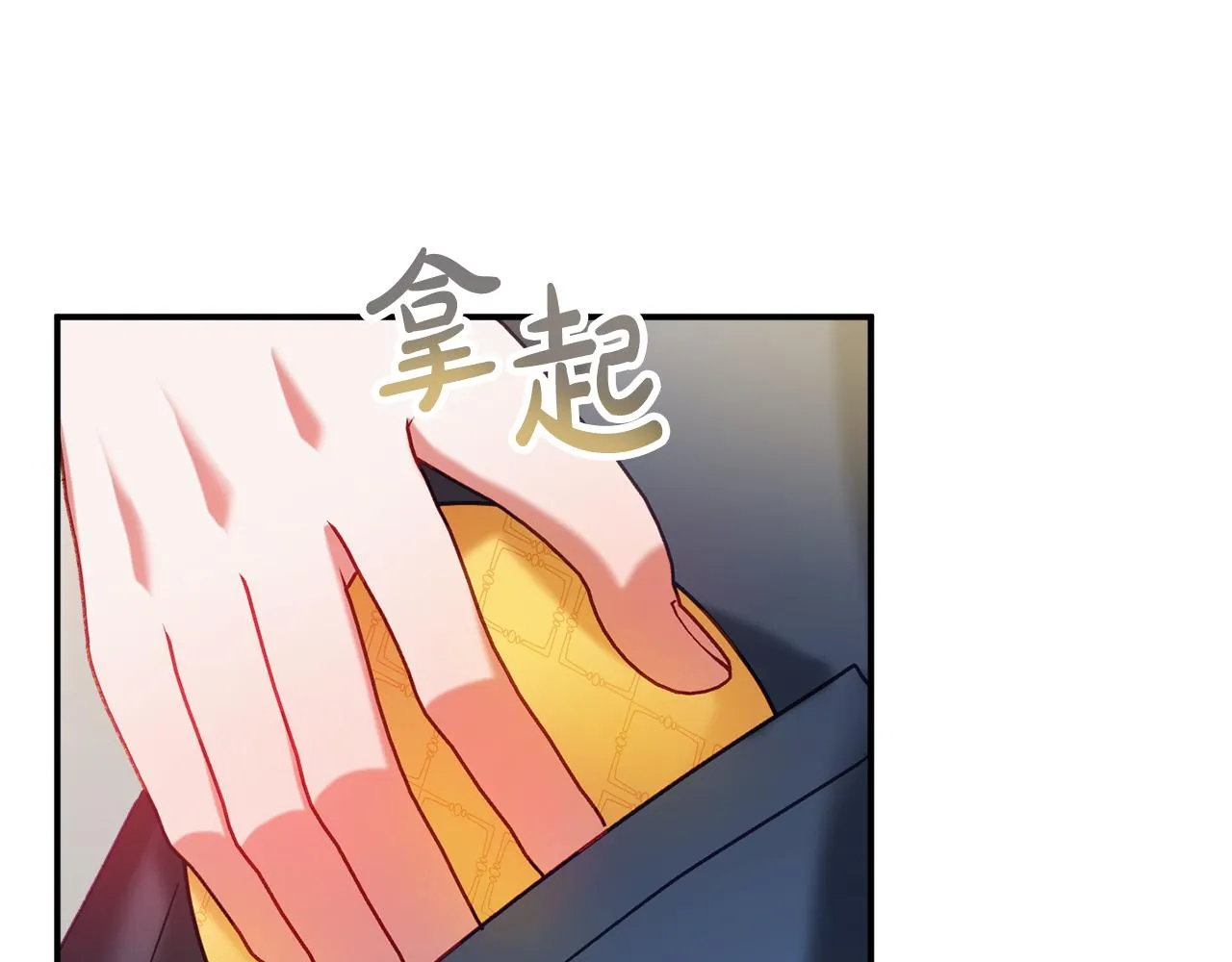第46话 自行恢复了？ 第155页
