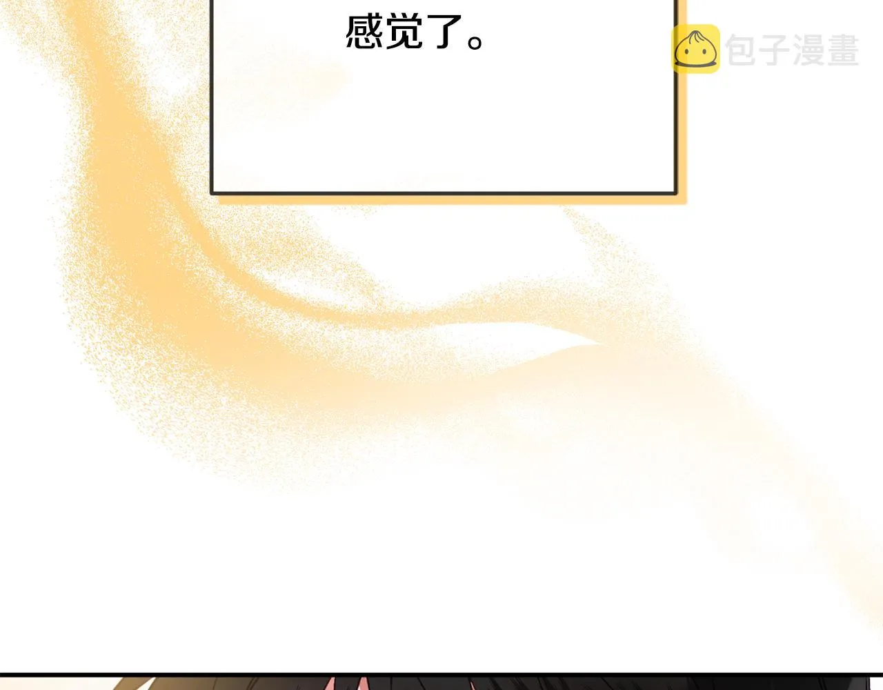 第47话 身份要暴露？ 第131页