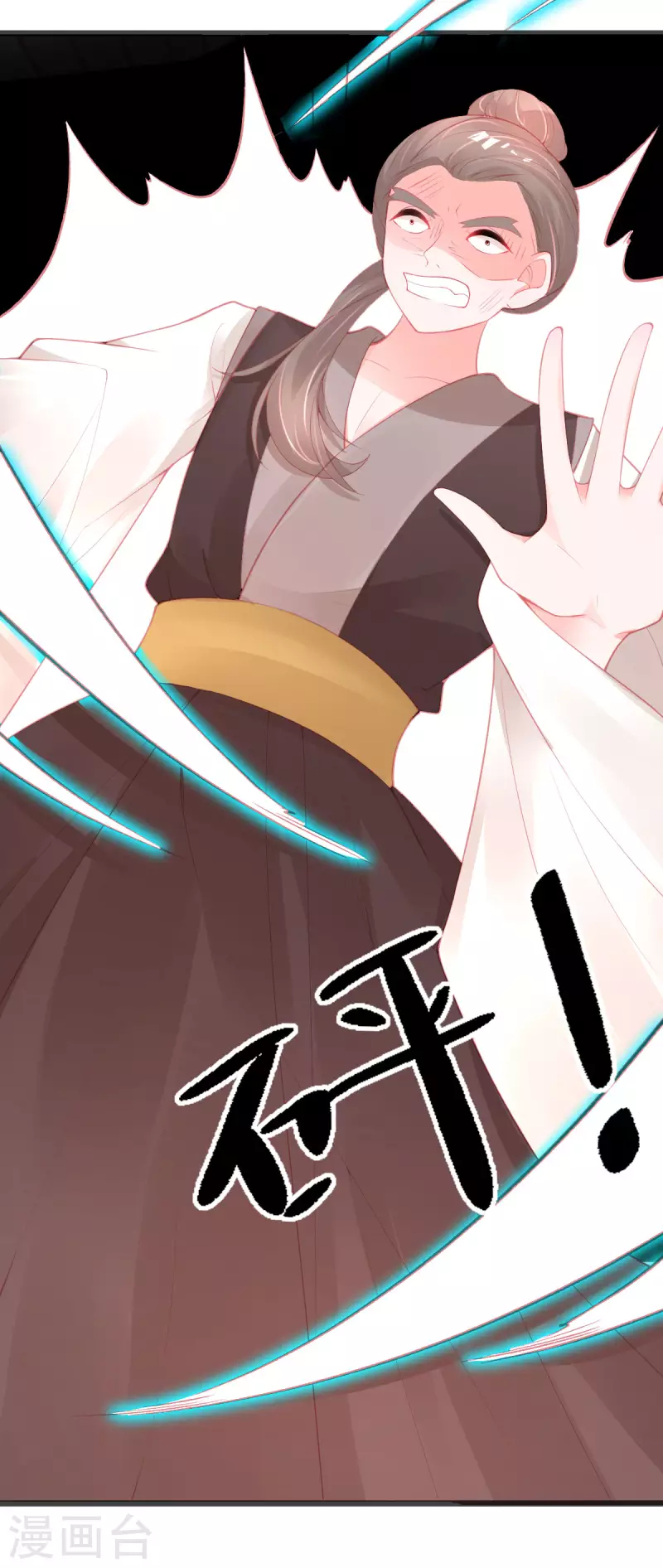 第143话 进入九重天塔 第31页