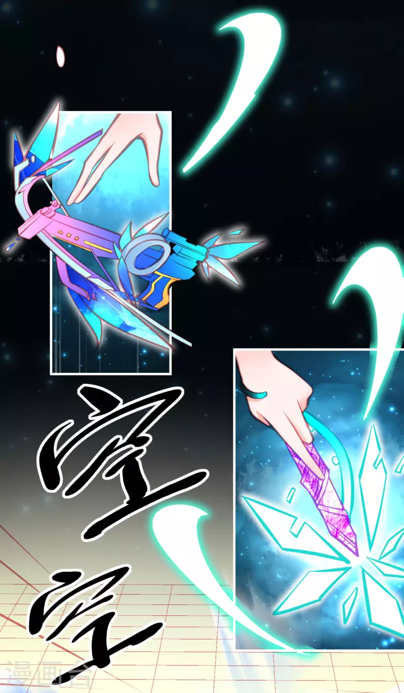 第141话 击破金罩 第12页