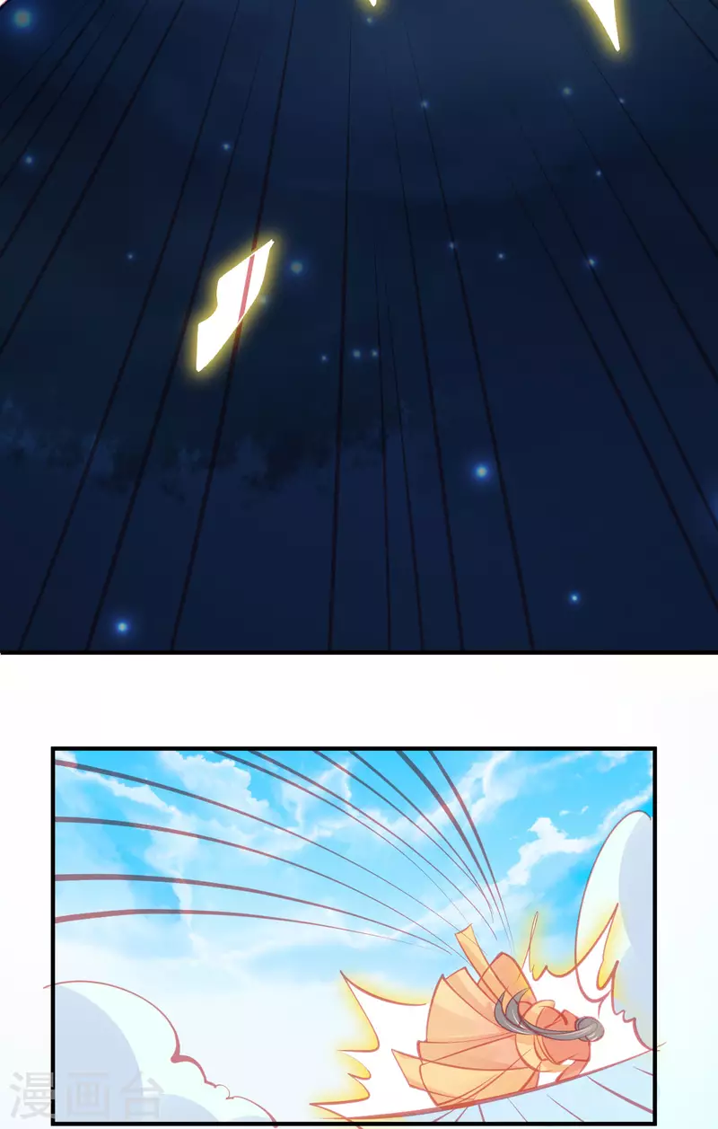第141话 击破金罩 第19页
