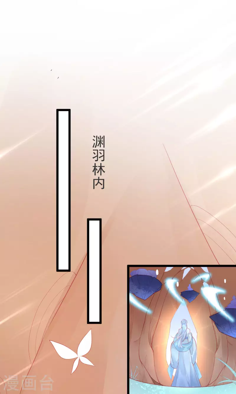 第141话 击破金罩 第28页