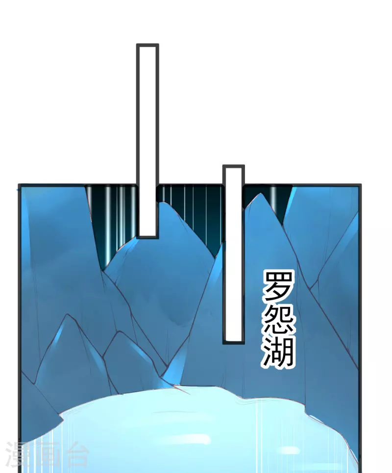 第128话 接下比赛 第24页