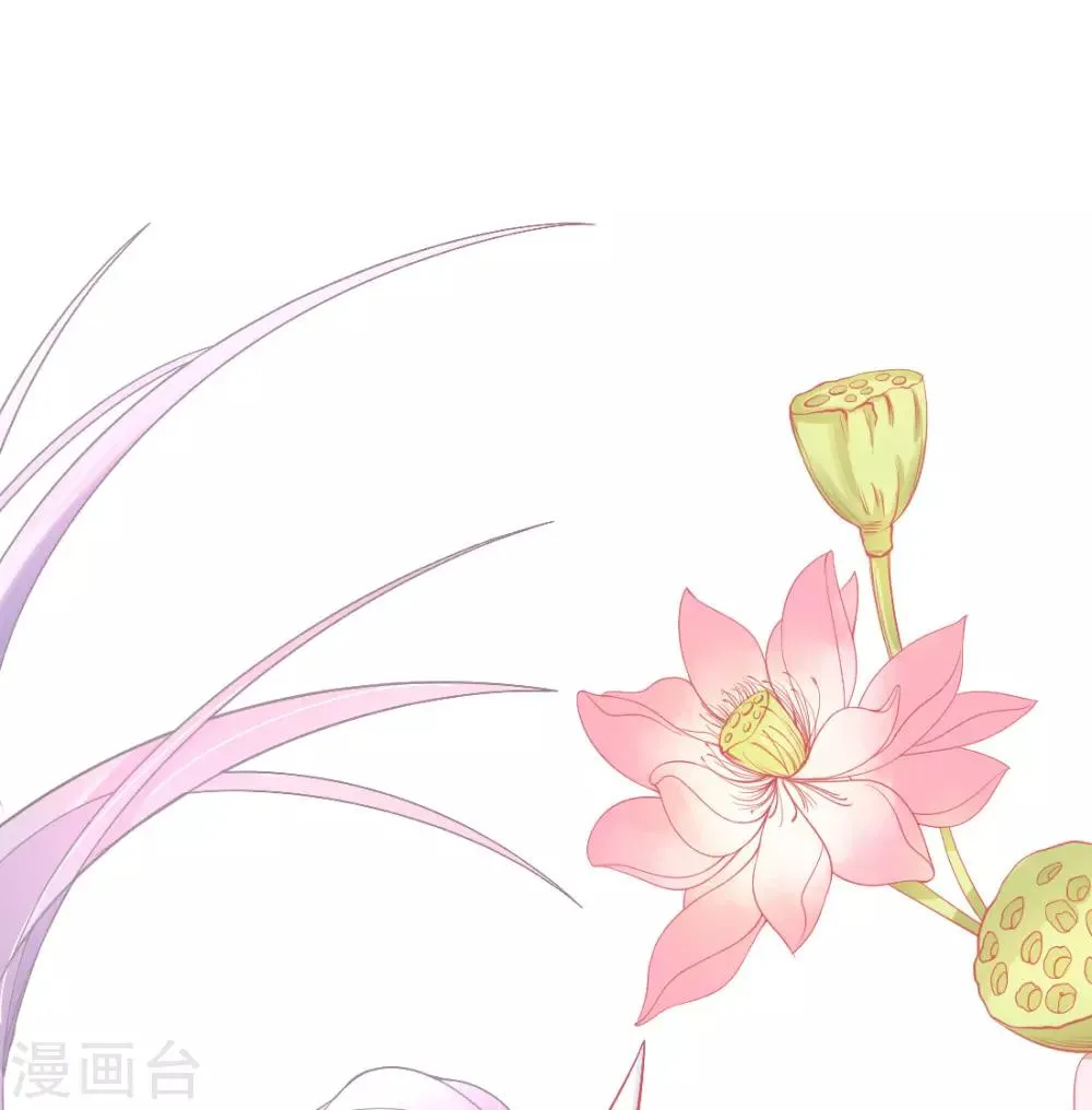 第18话 火毒发作 第43页