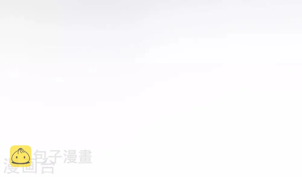 第19话 本总裁从不吃亏 第5页