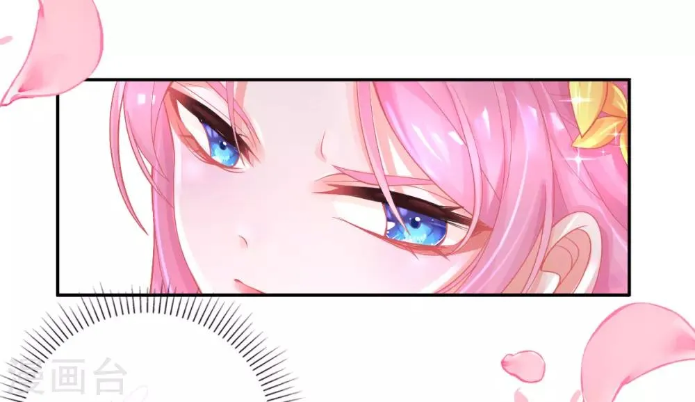 第20话 他用境界欺负人 第16页