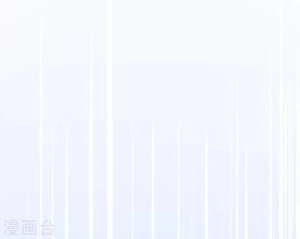第44话 成功淬炼冰雪精华 第19页
