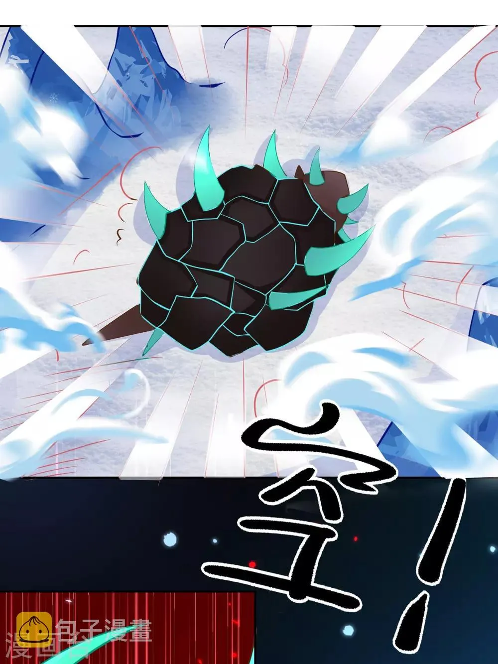 第49话 再遇美男冰雕 第13页