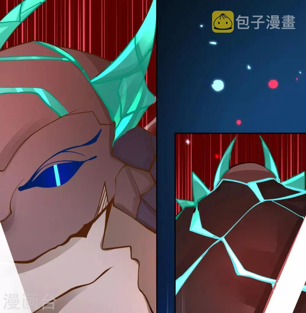 第49话 再遇美男冰雕 第14页