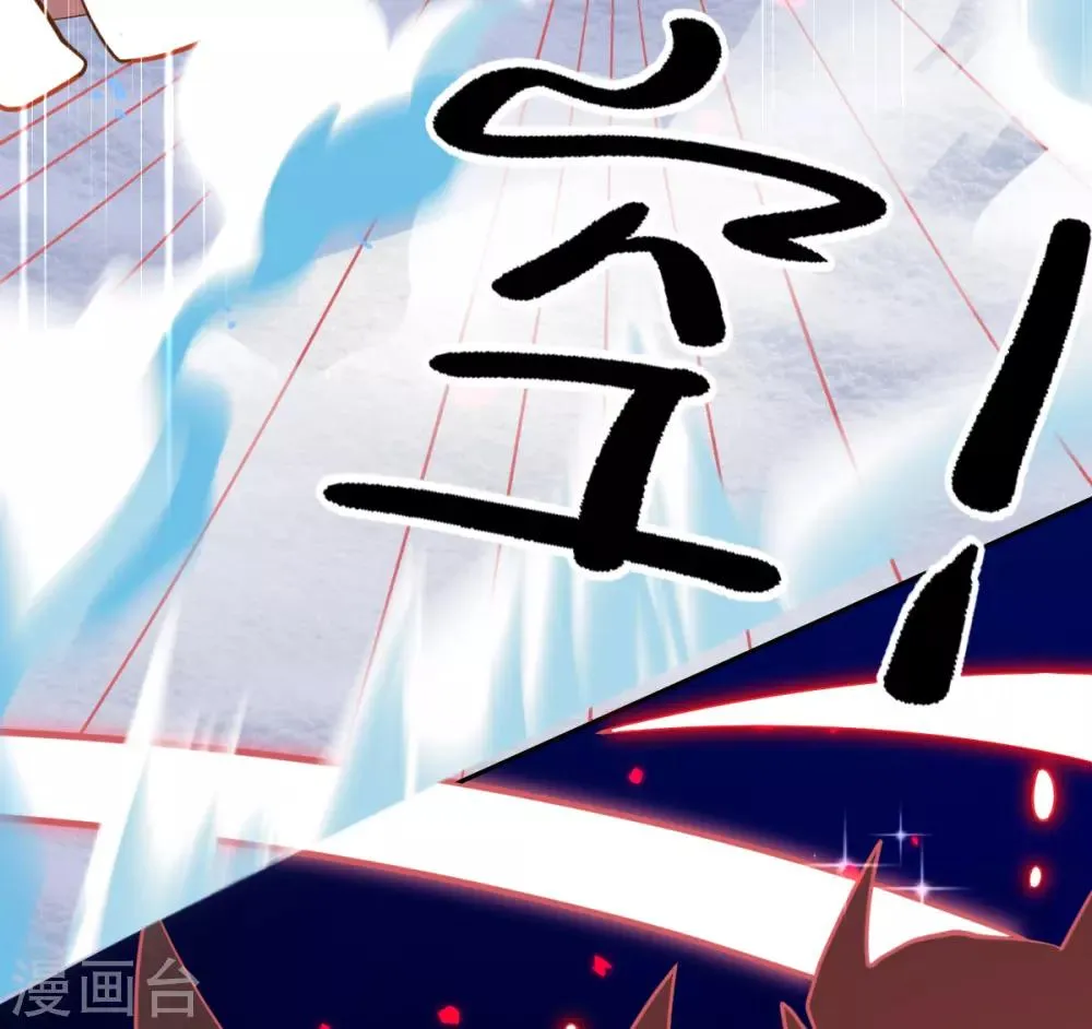 第49话 再遇美男冰雕 第17页