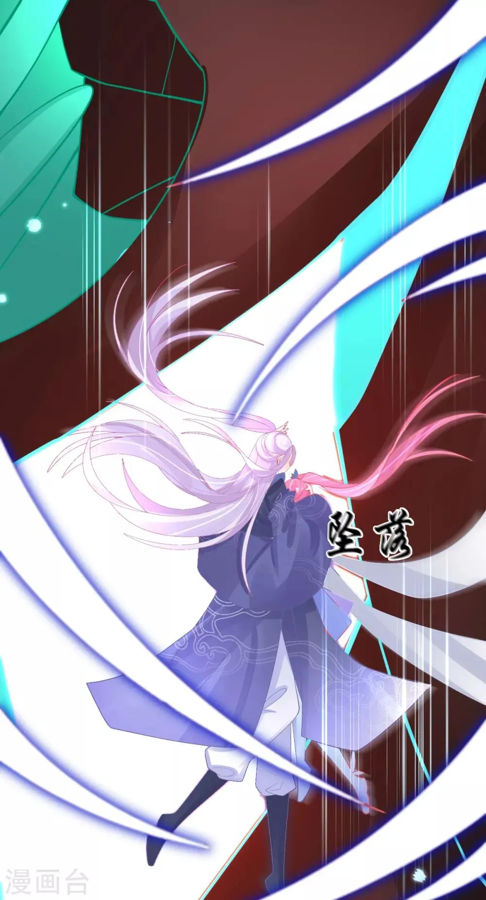 第51话 我会保护你 第31页