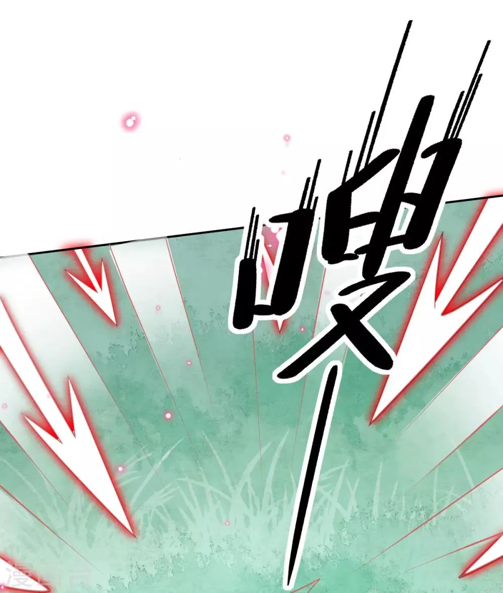 第64话 触发防御罩 第17页