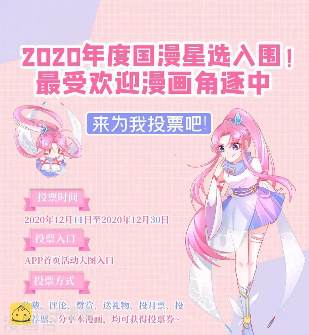 福利活动 第1页