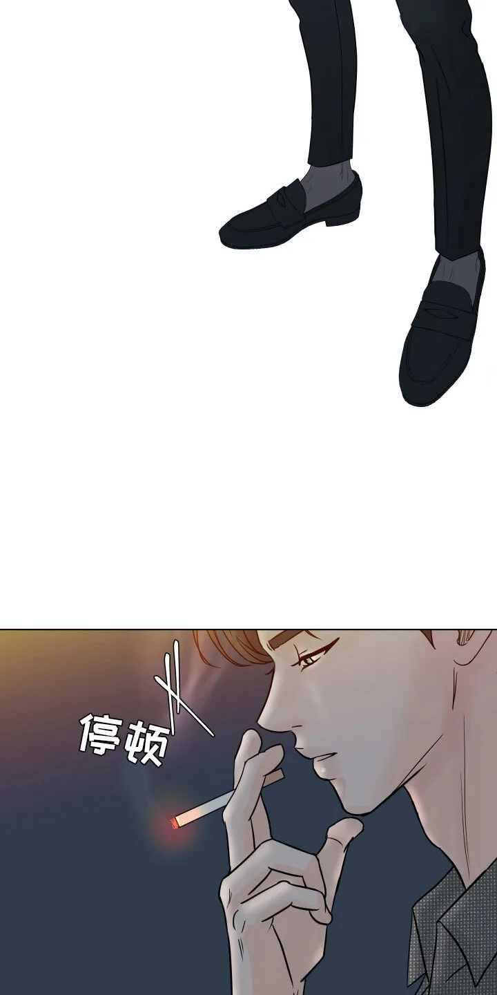 第2章：突然出现的人 第19页