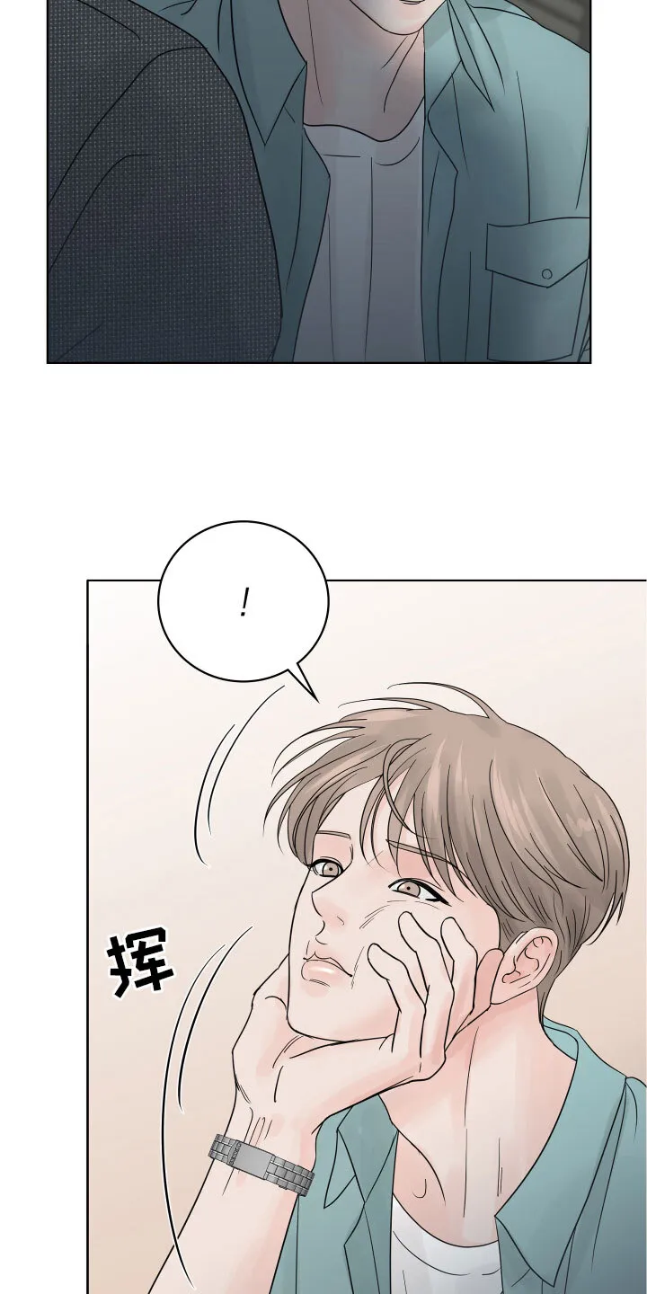 第3章：想住进来？ 第22页