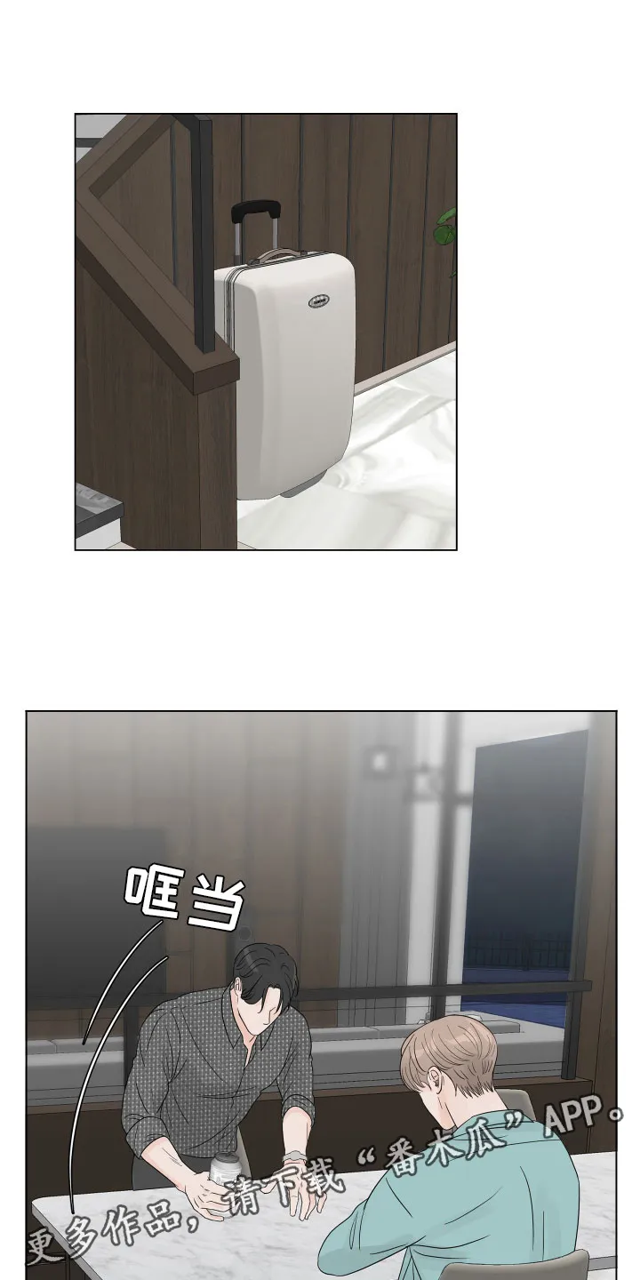 第4章：差点失控 第25页