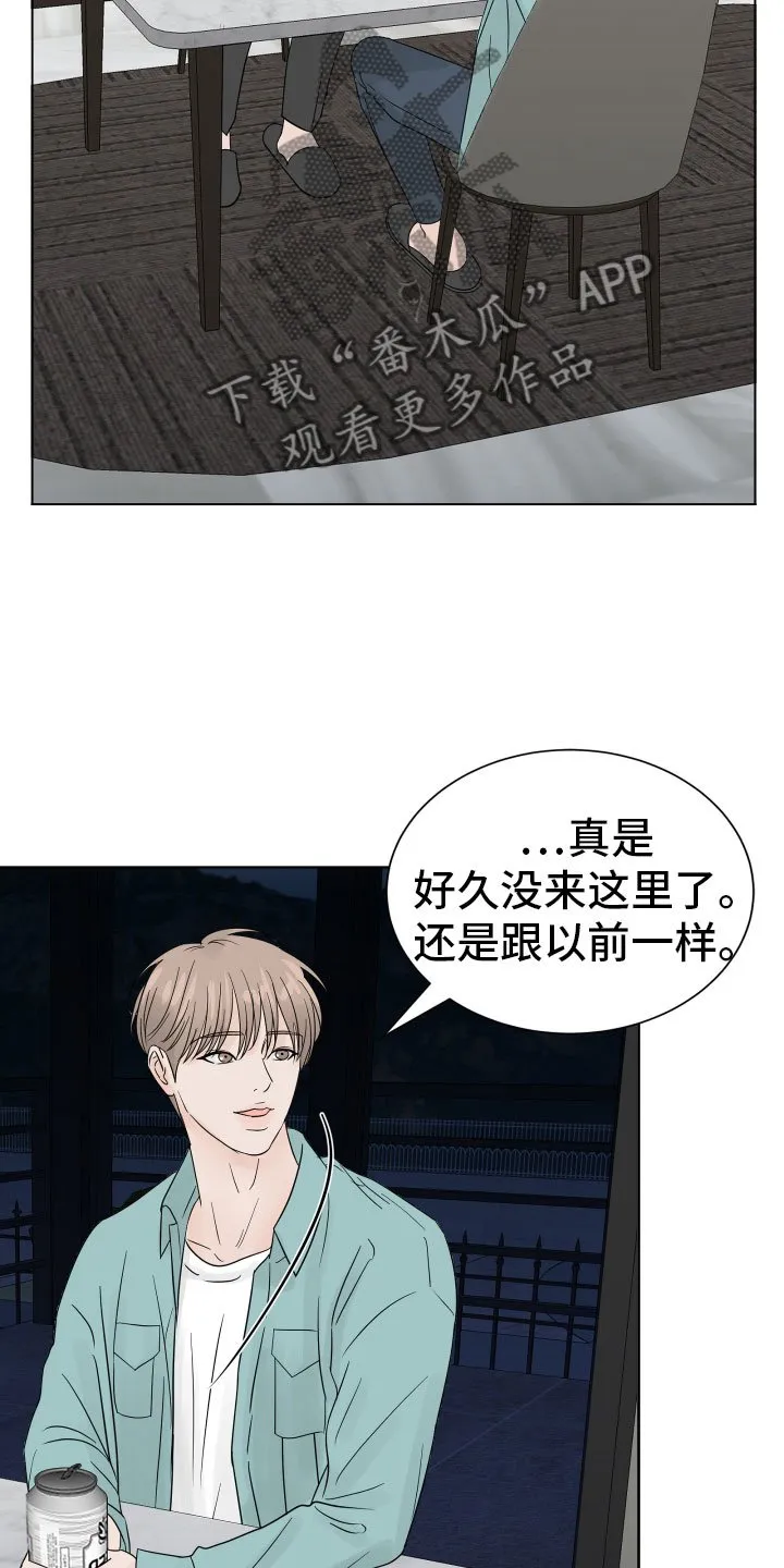 第5章：入住条件 第2页