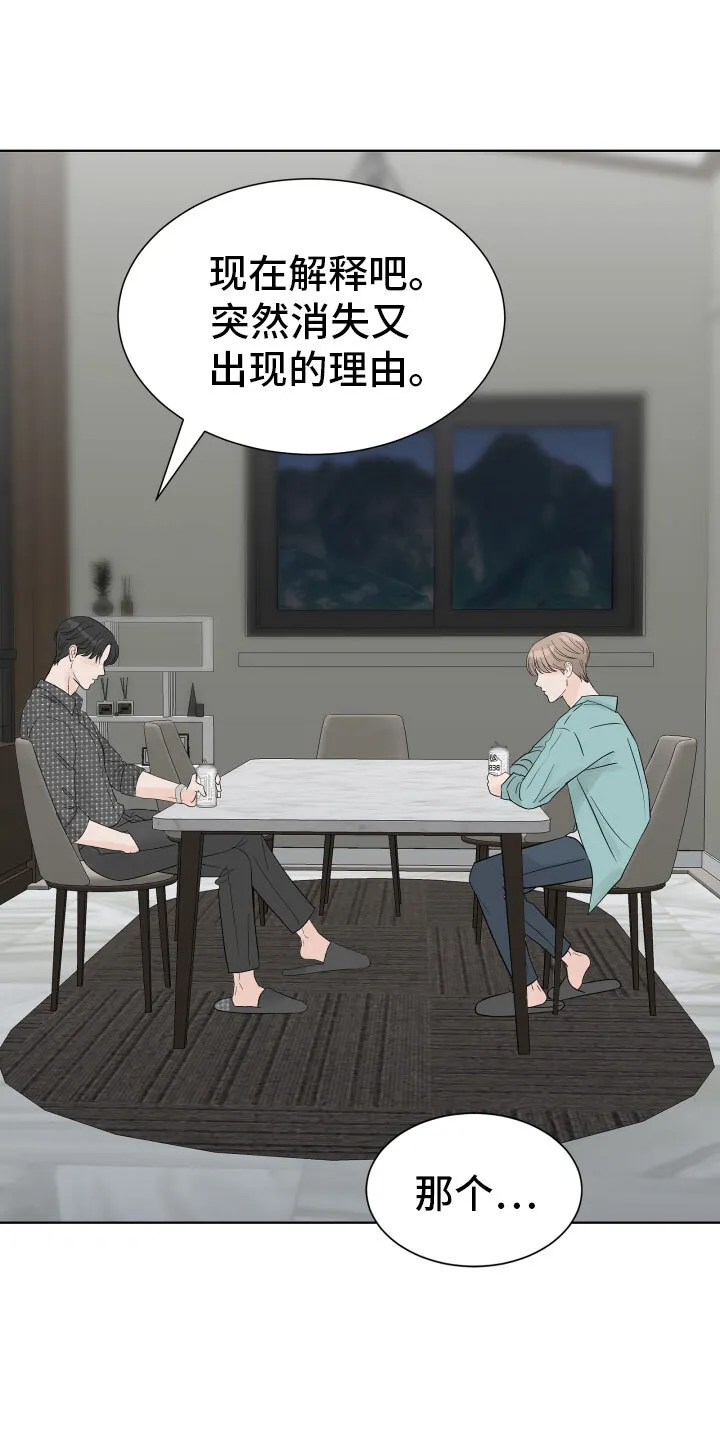 第5章：入住条件 第4页