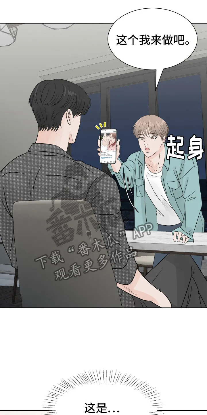 第5章：入住条件 第5页