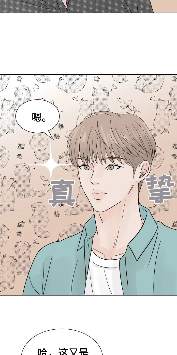 第5章：入住条件 第10页