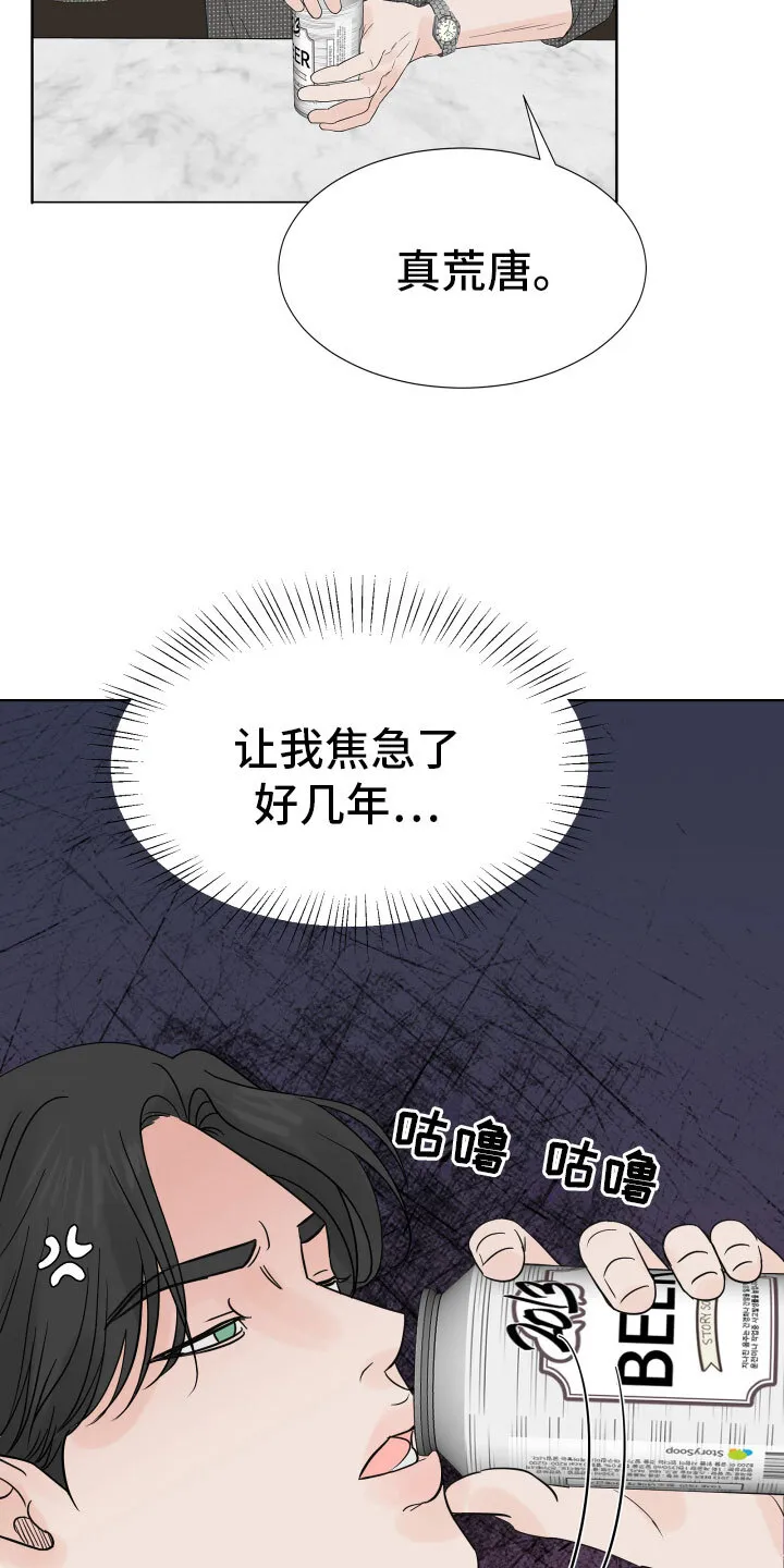 第5章：入住条件 第16页