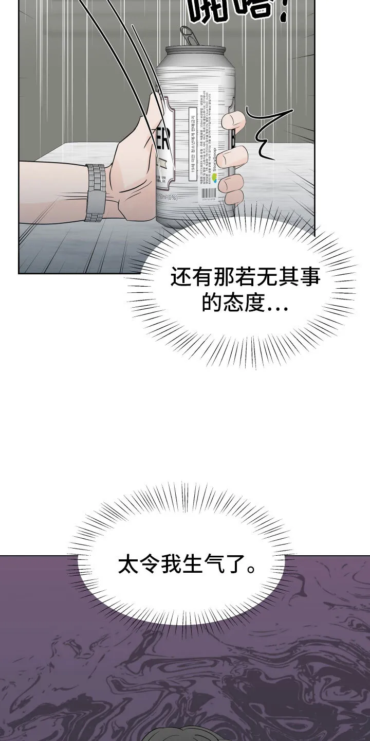 第5章：入住条件 第18页