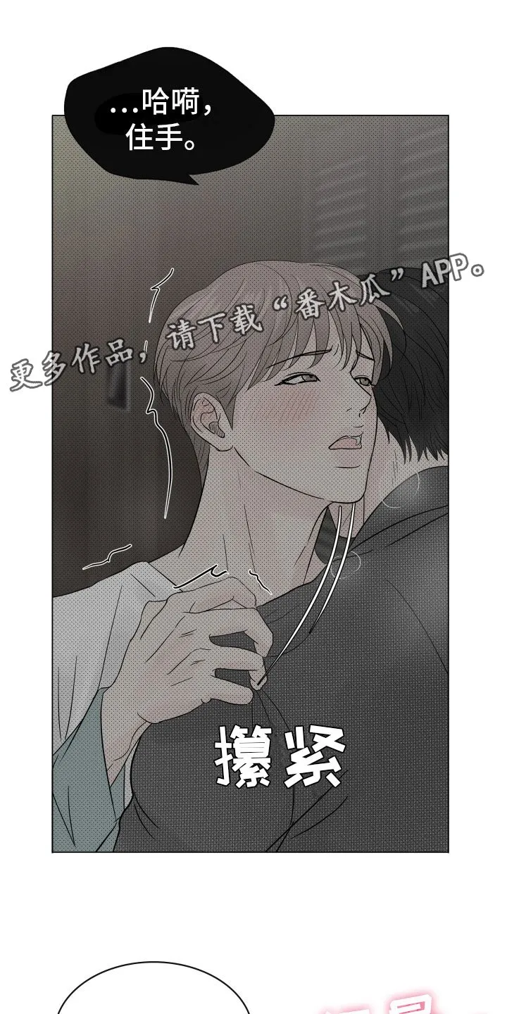 第6章：开心吗 第1页